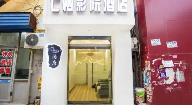 Linfen Qiqi Movie Homestay (Drum Tower), Book Hotel Linfen Shanxi