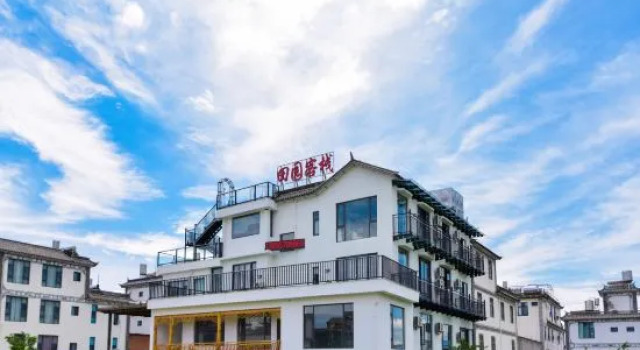 Люкс 183 Pastoral Story Inn (Longkan Wharf)