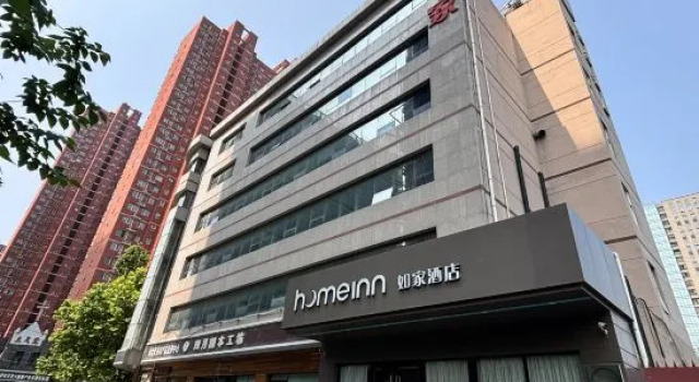 Home Inn Shijiazhuang Zhongshan East Roa