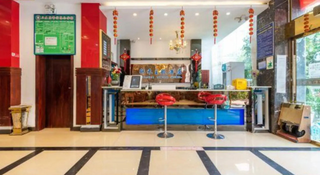 Guiyang Xuanhe Theme Hotel Baiyun Park Branch, Rezerwuj Hotel Guiyang Guizhou