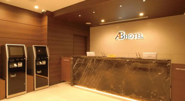 AB Hotel Fukaya