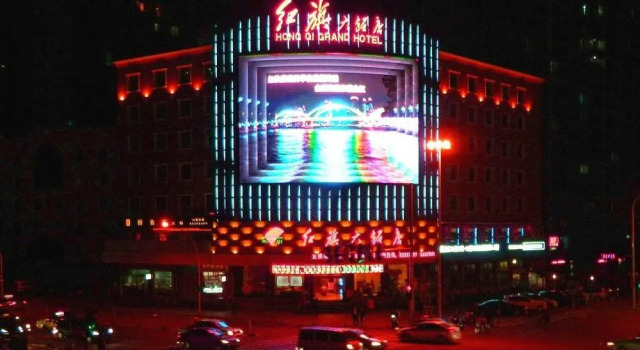 Hong Qi Grand Hotel, Rezervați Hotel Hoteluri în Fuzhou cu parcare, aproape de Fuzhou Wuyi Square, Parcare