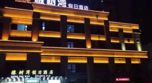 Xiang Shu Wan Holiday Inn, Rezerwuj Hotel Hotele w Suzhou z parkingiem, Parking