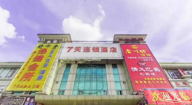 7 Days Inn Zhuhai North Railway Station Jinding Shop, Rezervovat Hotel Hotely v Guangdong s bazénem, Bazén