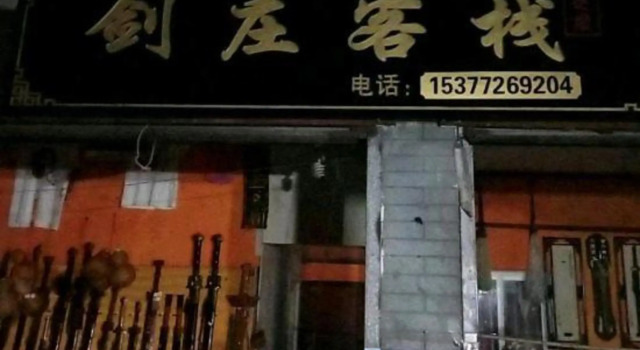 Wudang Mountain Jianzhuang Inn, Reservar Hotel Shiyan 