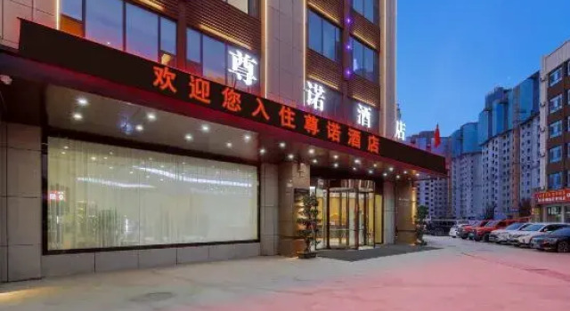 Zunnuo Hotel (Kashgar Xiaoyalang Wetland Park), Boek Hotel Kashgar Xinjiang
