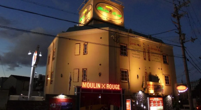 HOTEL MOULIN ROUGE - Adults Only