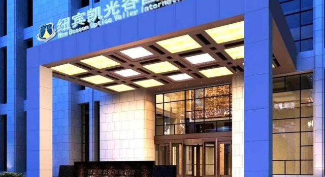 New Beacon Optics Valley International Hotel