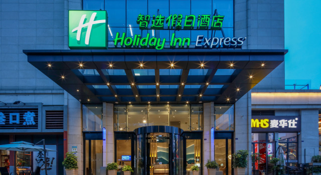 Holiday Inn Express Chengdu Xindu by IHG