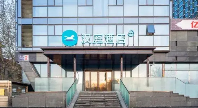 HanTing Hotel (Beijing Mentougou Shidan Road Xinqiaodajie), Foglalás Szálloda Mentougou Peking