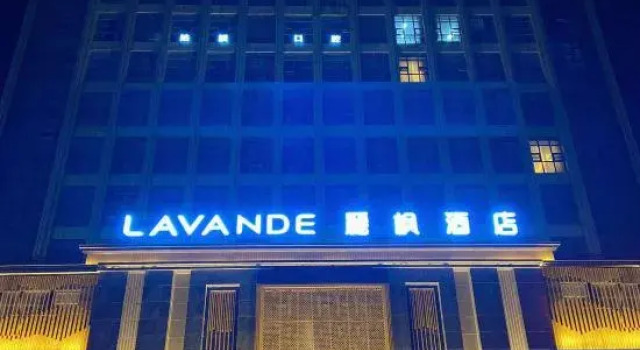 Lavande Hotel(Nanchang high tech aixihu store), Rezerwuj Hotel Nanchang Jiangxi