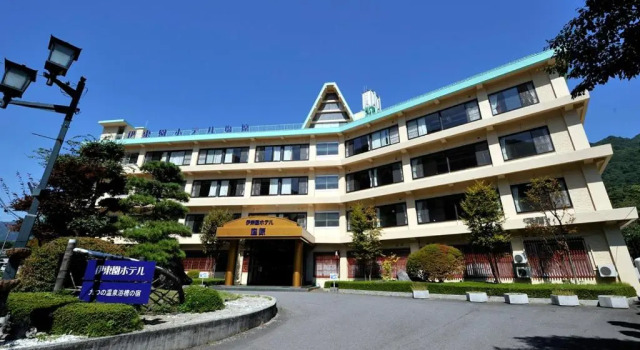 Itoen Hotel Shiobara, Rezervovat Hotel Nasushiobara Tochigi