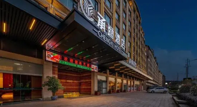 Hengdian Chengyi Hotel (Movie City Branch), Rezerwuj Hotel Hotele 4-gwiazdkowe w Hengdian, 4*