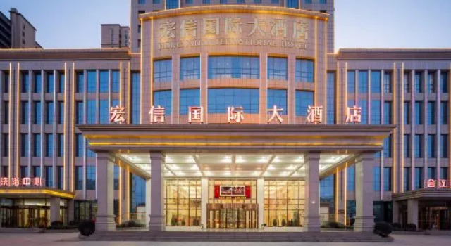 Hongxin International Hotel, Book Hotel Xinyang Henan