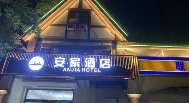 Anjia Hotel, Varaa Hotelli Minhang 