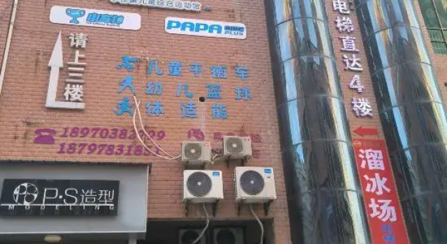 Yufeng E-sports Hotel, Rezerwuj Hotel Shangrao Jiangxi