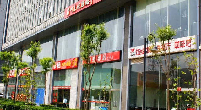 Boya, Reserva ahora Hotel Chaoyang Pekín