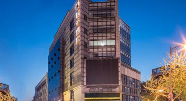 Orange Hotel (Taicang Nanyang Plaza), Reservar Hotel Suzhou (Jiangsu) 