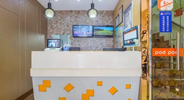Pod Inn Premium Hotel (Hangzhou Grand Canal Daguang Subway Station)