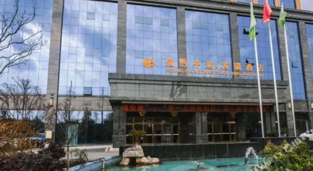 Qianshan Heyue Hotel, Varaa Hotelli Zunyi Guizhou