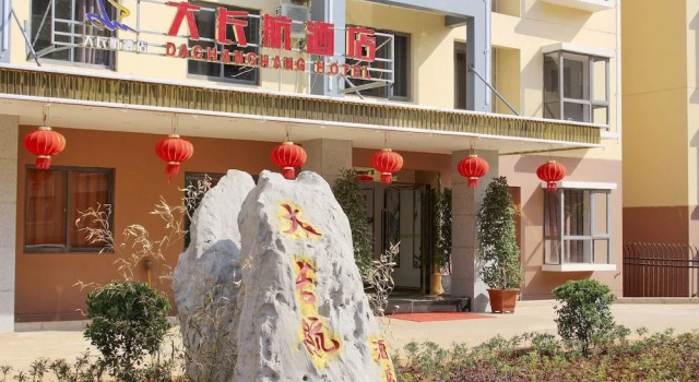 Dachanghang Hotel (Kunming Changshui International Airport), Rezerwuj Hotel Hotele w Kunming z parkingiem, Parking