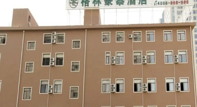 Greentree Inn Yantai University Business Hotel, Забронировать Отель Лайшань 