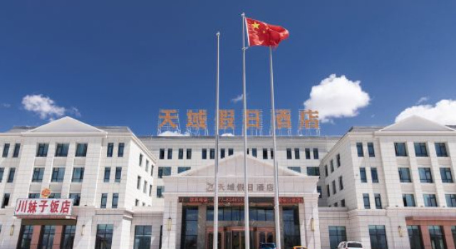 Chaqia Salt Lake Tianyu Holiday Inn, Varaa Hotelli Haixi 