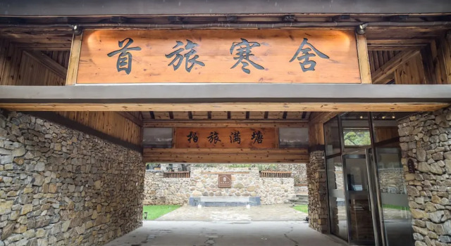 BTG LOHAS Bo Lv Man Tang, Book Hotel Chengde Hebei