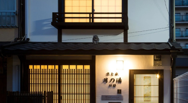 Kyotoya Tsuki no Yu Bettei, Забронировать Дом для отпуска Fushimi Ward Иокогама