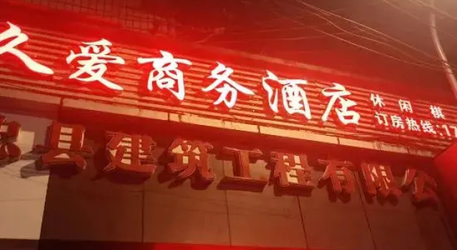 JiuAi  Commercial Hotels, Prenota Hotel Hotel a Chongqing Area con parcheggio, Parcheggio
