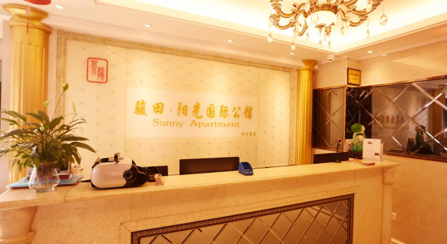 Sunny Private Apt Of Grand Continental, Boek Hotel Hotels in Guangdong met parkeren, Parkeren