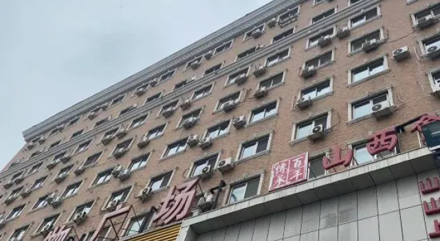 Lanyue Light Ju (Shanxi People's Hospital Shop), Book Hotel Taiyuan Shanxi
