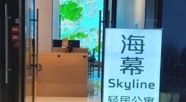 Haimu · Skyline Light Residence Homestay (Hengqin Port), Boek Hotel Hotels in Guangdong met parkeren, Parkeren