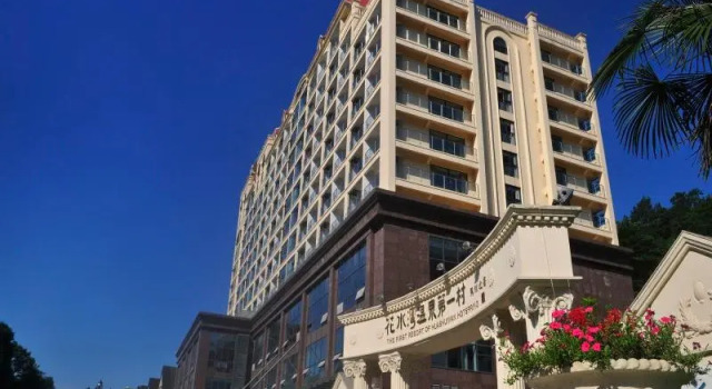 Люкс Executive Huashuiwan No. 1 Hot Spring Hotel