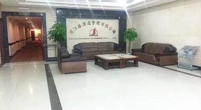 Haojiangchun Hotel Bao'an Branch, Забронировать Отель Баоань , рядом с Shenzhen Bao'an Park