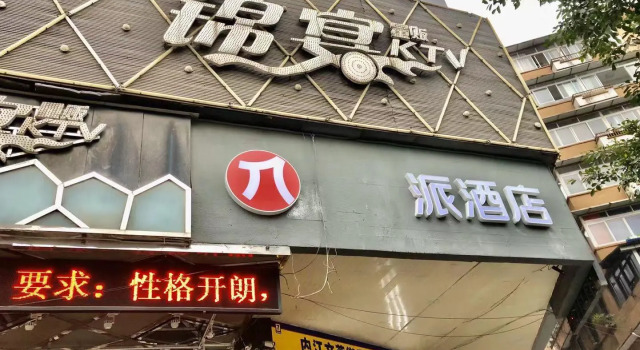 Pai Hotel Neijiang Wenying Street Century Binjiang, Reserva ahora Hotel Neijiang Sichuan