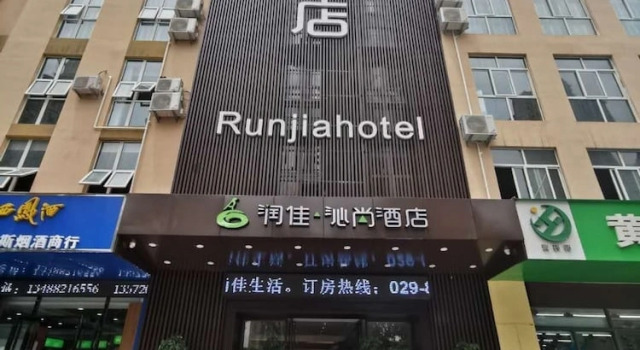 Xian Runjia Hotel, Забронировать Отель Отели Бацяо 3 звезды, 3*