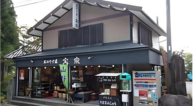Nakatani Ryokan, Rezervovat Hotel Nakano Tokio