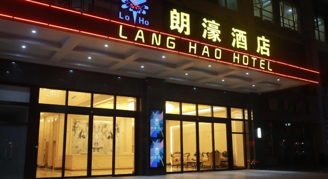 Laog hao hotel, Varaa Hotelli Hotellit Guangdong aamiaisella, Aamiainen