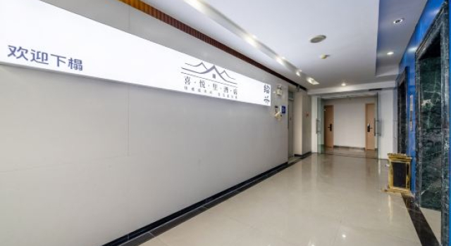 Joyful Li Hotel (Lu Xun's Hometown Branch), Prenota Hotel Hotel a Shaoxing con parcheggio, Parcheggio