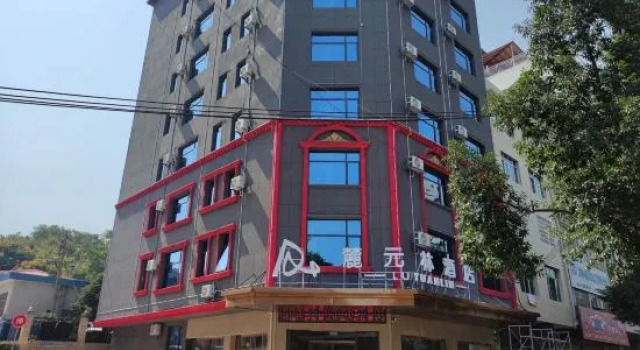 Luyuan Hotel, Shunde Plaza, Забронировать Отель Нинъюань Хунань