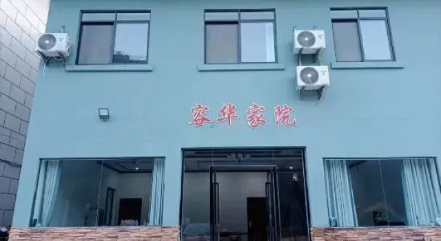 Ronghua Family Courtyard, Boek Hotel Chongqing Regio Chongqing