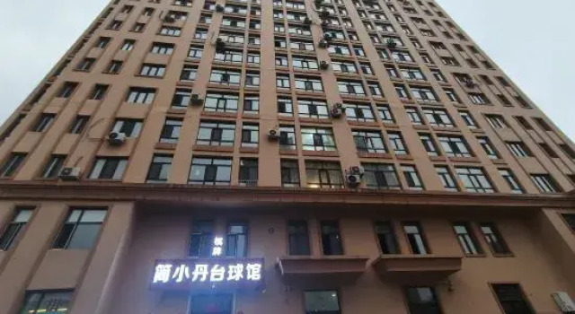 Miaohan Homestay, Prenota Hotel Harbin Heilongjiang