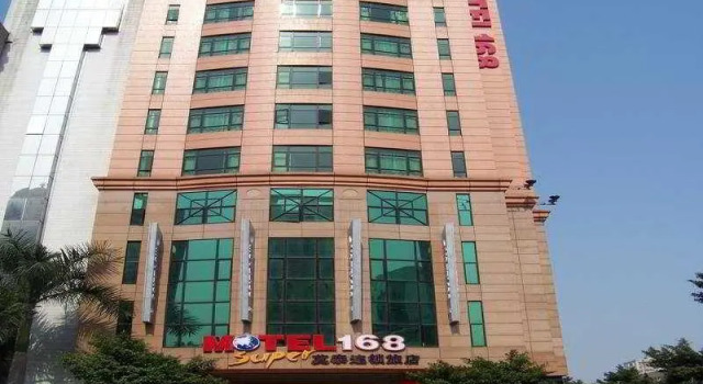 Motel 168 North Tian He Road Inn, Varaa Motelli Hotellit Guangdong aamiaisella, Aamiainen