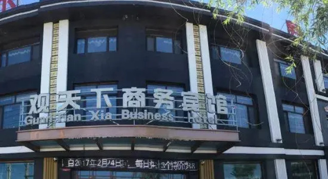 Guanxia Business Hotel, Varaa Hotelli Harbin Heilongjiang