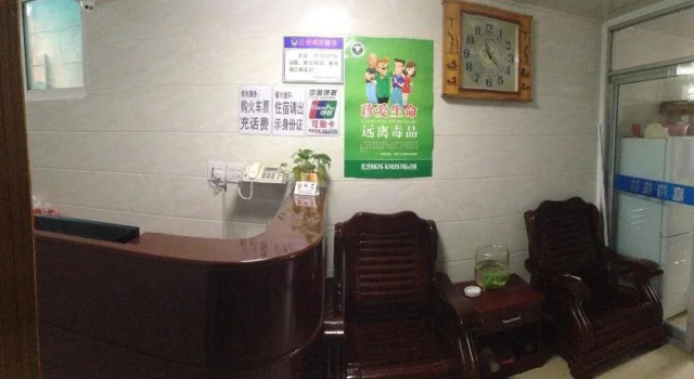 Jiahe Guest House, Book Guesthouse Zhuji Zhejiang