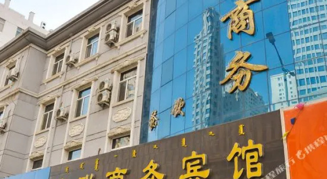 Hualian Business Hotel, Book Hotel Chifeng Inner Mongolia