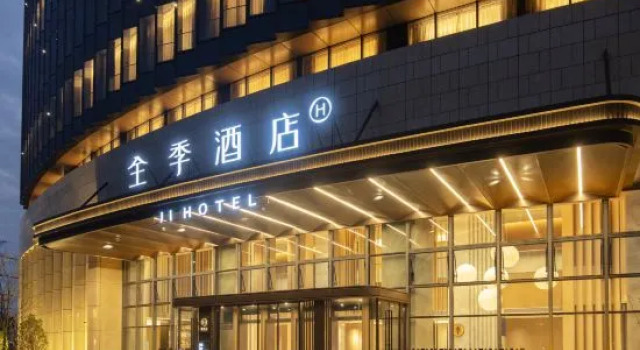 JI Hotel Changzhou Future Smart City, Rezerwuj Hotel Changzhou Jiangsu