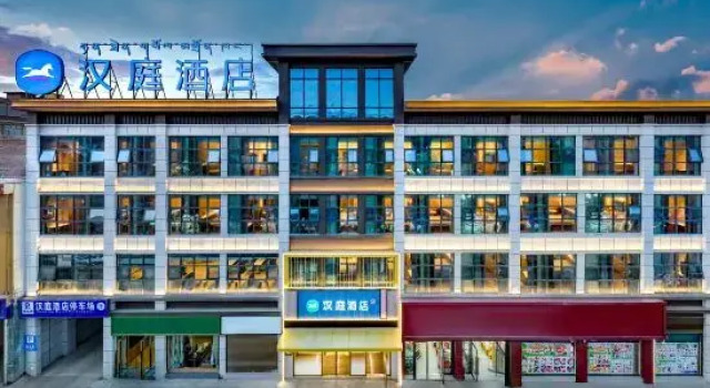 HanTing Hotel (Aba Prefecture Ngawa), Prenota Hotel Hotel a Sichuan con parcheggio, Parcheggio