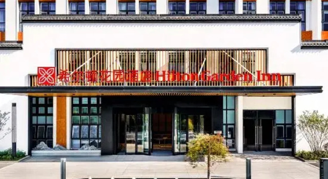 Huangshan Huizhou Hilton Garden Hotel, Prenota Hotel Hotel a Anhui con parcheggio, Parcheggio